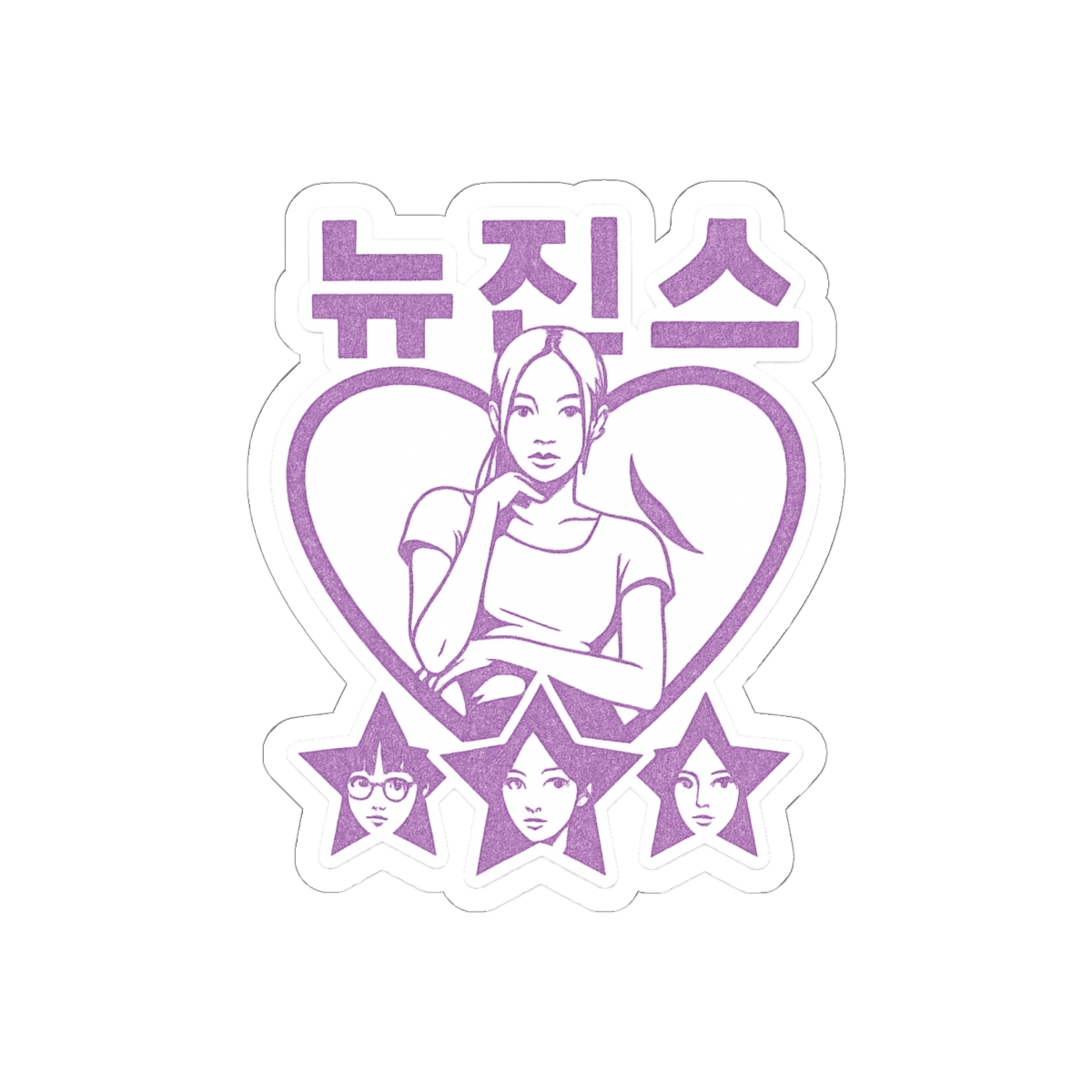 NewJeans Bunnies NJZ Hello K-pop Sticker | Cute Vinyl Decal